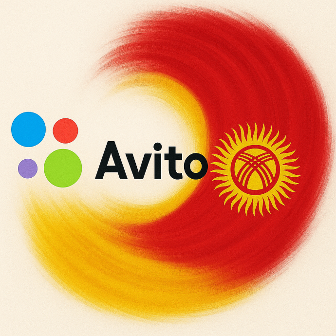 ТОП-5 великолепных аналогов сайта «АВИТО» (avito.ru) в Кыргызстане ТОП-5 великолепных аналогов сайта «АВИТО» (avito.ru) в Кыргызстане