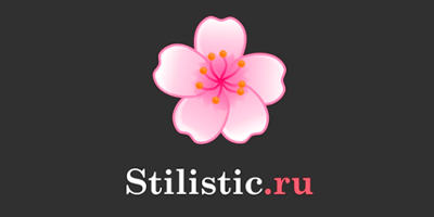 stilistic.ru