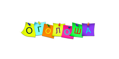 ogolosha.ua