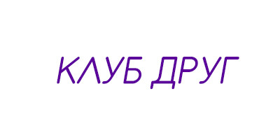 dryg.by